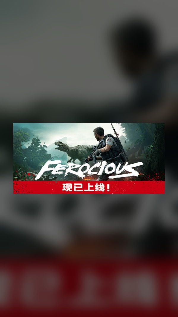 Savage Plan Steam Game Experience