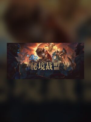 Secret Realm Alliance Steam Game Experience