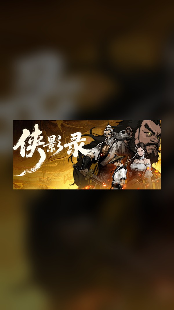 rental-shadow-chronicles Shadow Chronicles Steam Game Experience
