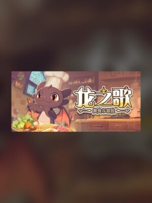 Song of the Dragon: Gourmet and Adventure Steam Game Experience