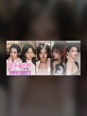 Sorry, I Surrounded the Beauties! Steam Game Experience