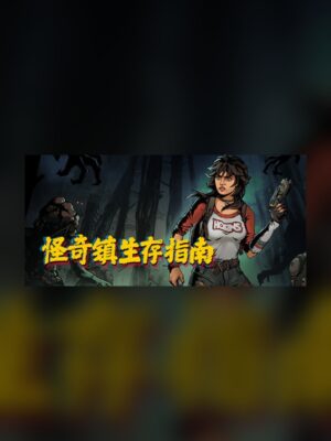 Strange Horticulture Steam Game Experience
