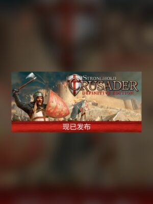 Stronghold Crusader: Definitive Edition Steam Game Experience