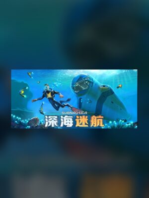 Subnautica Steam Game Experience