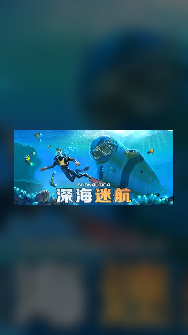 Subnautica Steam Game Experience