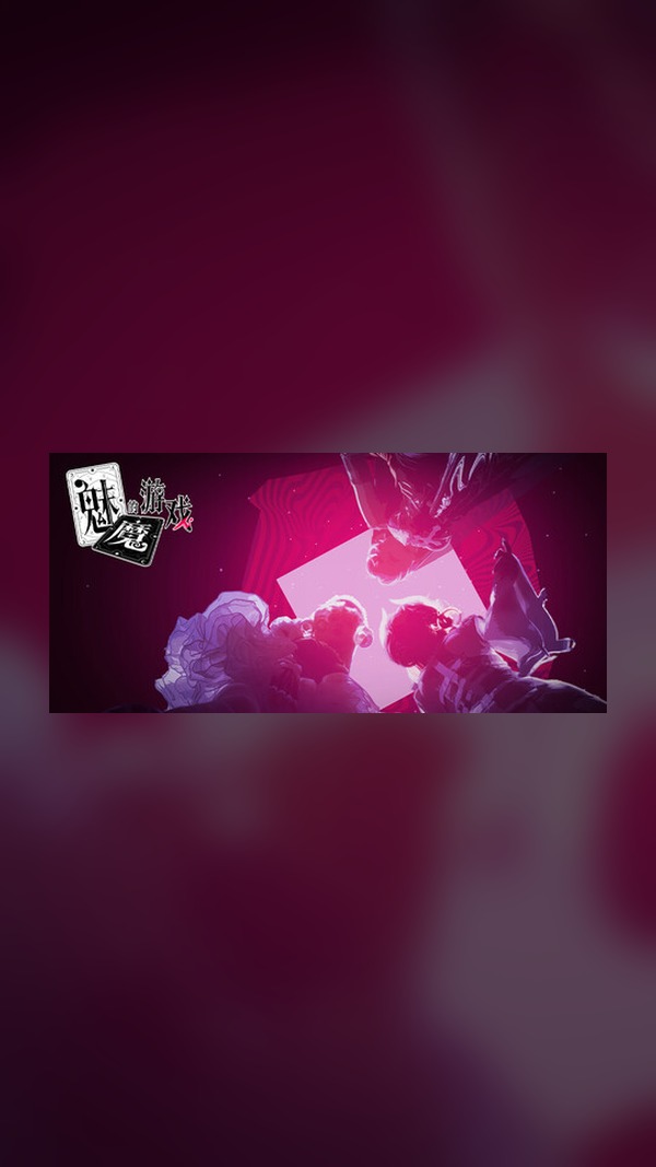 Succubus Game Steam Game Experience