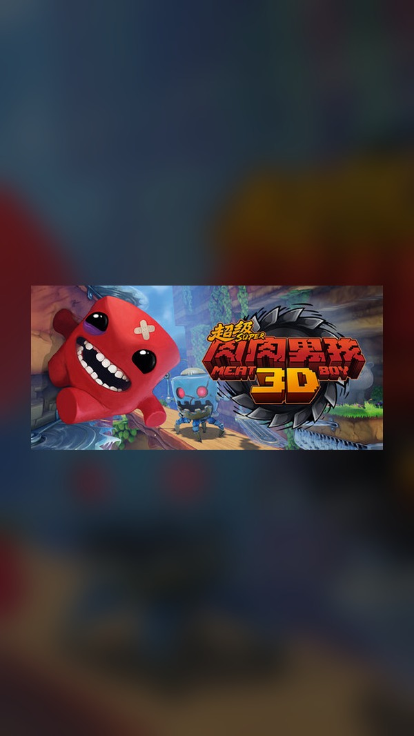 Super Meat Boy 3D Steam Game Experience