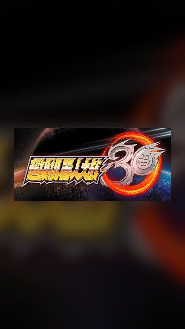 rental-super-robot-wars-30 Super Robot Wars 30 Steam Game Experience