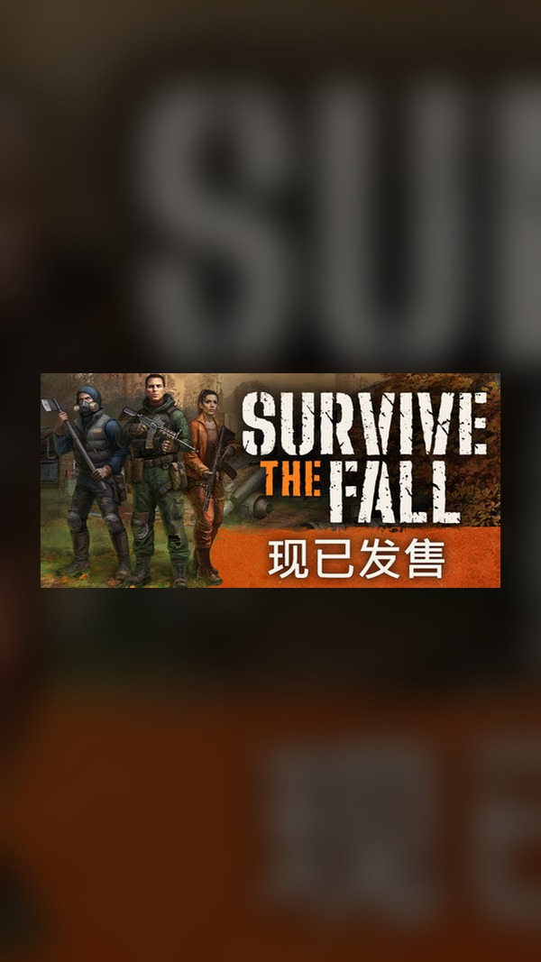 rental-surviving-the-aftermath Surviving the Aftermath Steam Game Experience