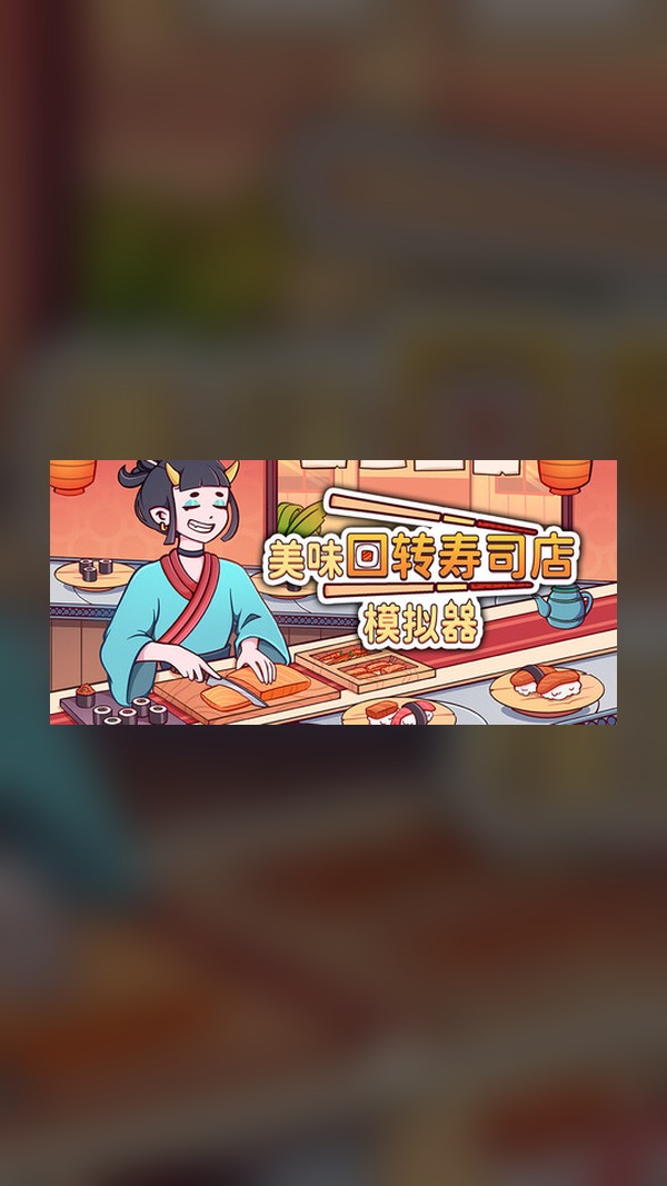 rental-sushi-bar-simulator Sushi Bar Simulator Steam Game Experience