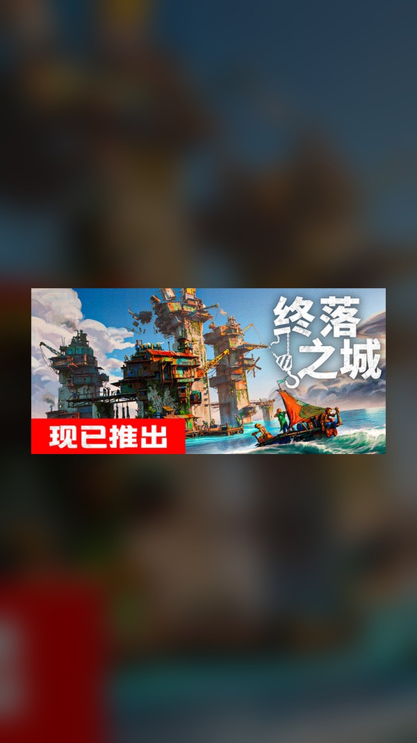 rental-the-last-city The Last City Steam Game Experience