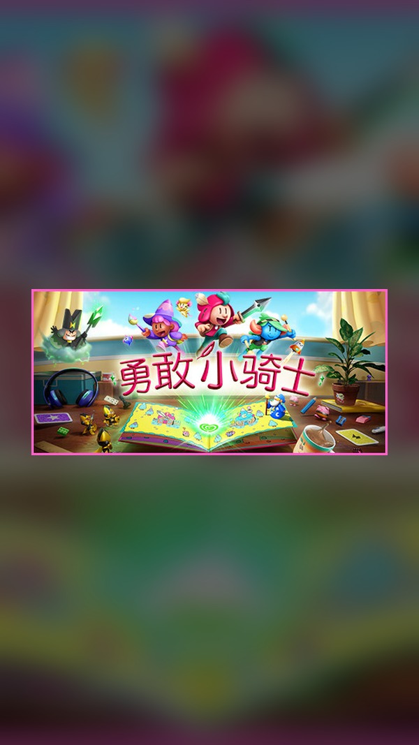 The Plucky Squire Steam Game Experience