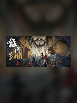 Three Kingdoms: The Battle of Warriors Steam Game Experience