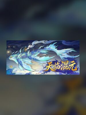 Tianlin Hunyuan Steam Game Experience