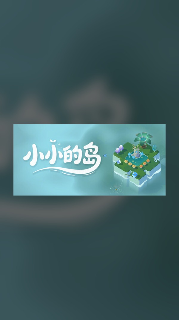rental-tiny-island Tiny Island Steam Game Experience