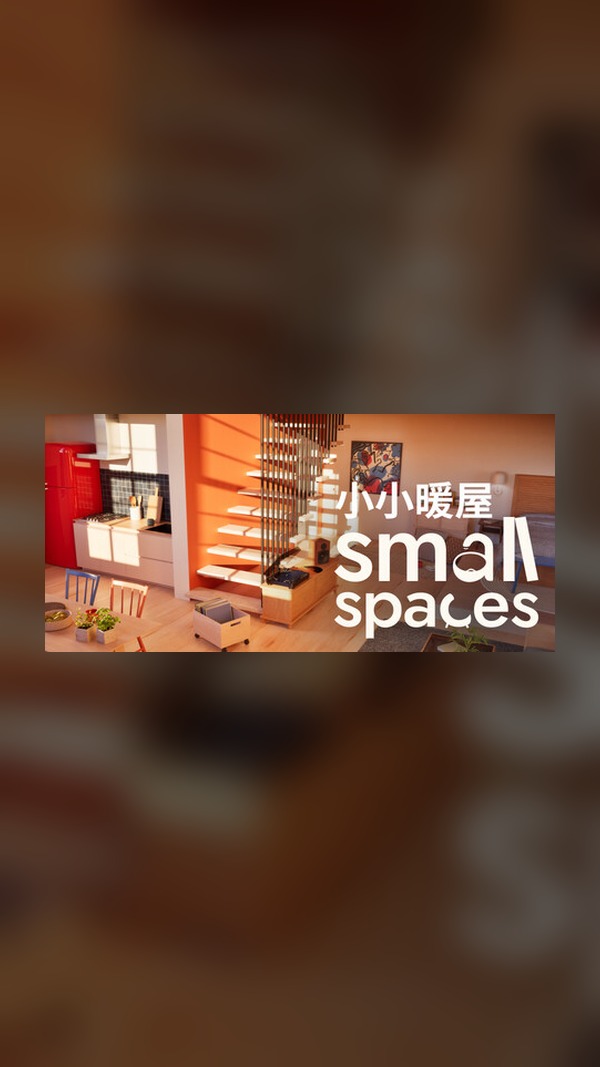rental-tiny-warm-house Tiny Warm House Steam Game Experience