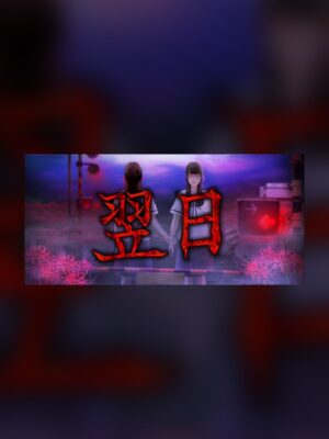 Tsugunohi Steam Game Experience