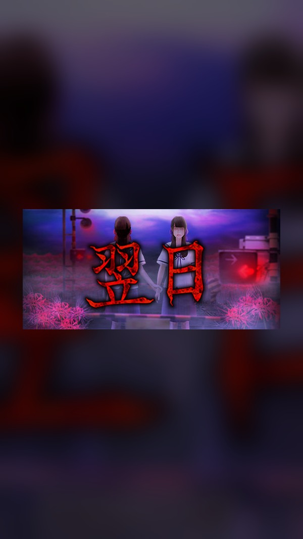 Tsugunohi Steam Game Experience