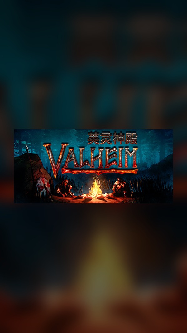 Valheim Steam Game Experience