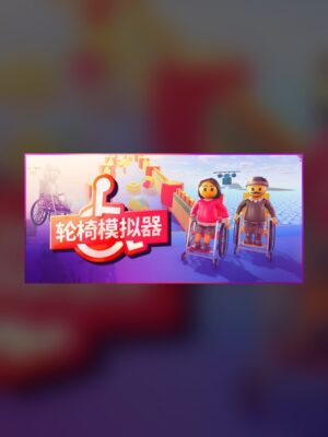 Wheelchair Simulator Steam Game Experience