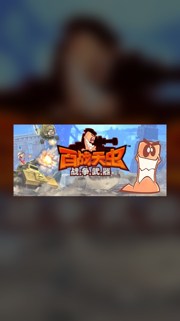 Worms: W.M.D Steam Game Experience