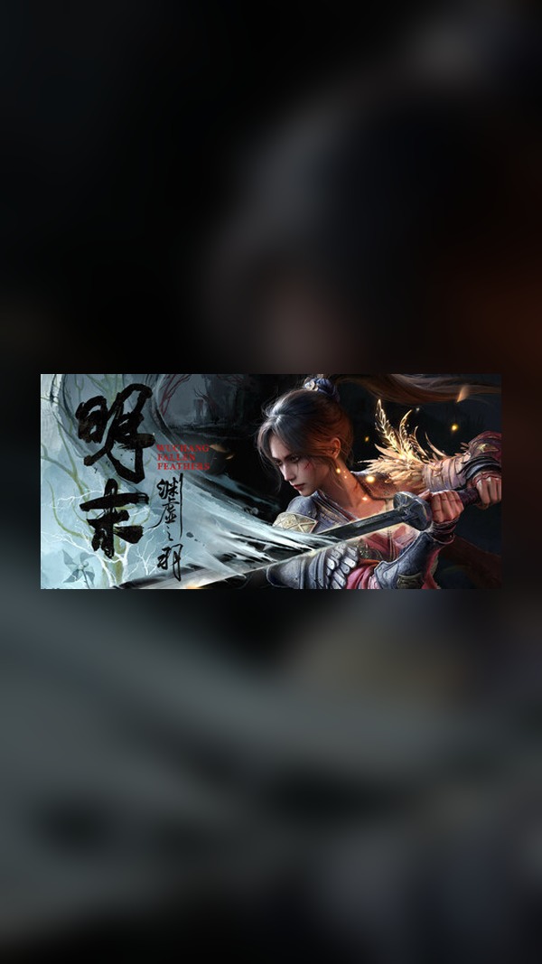 Wuchang: Fallen Feathers Steam Game Experience
