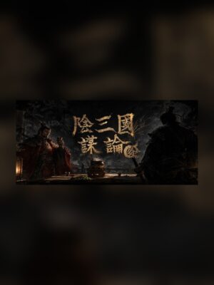 Yin San Guo Mou Lun: Xu Zhou Chapter Steam Game Experience