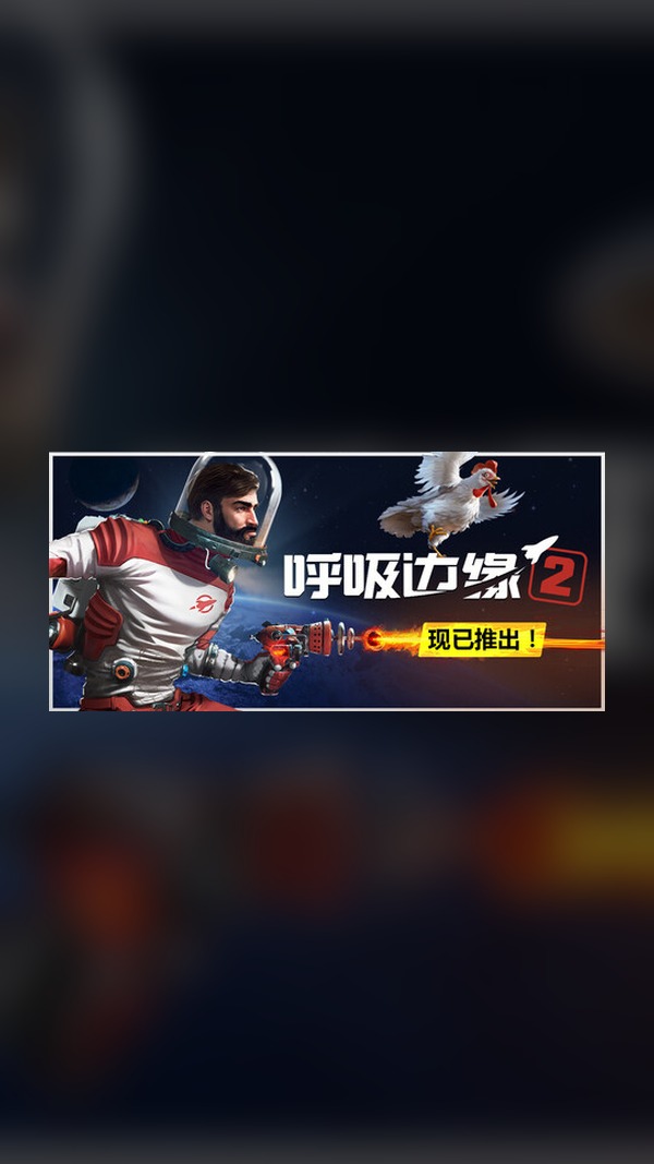 Breathedge 2 Steam Game Experience