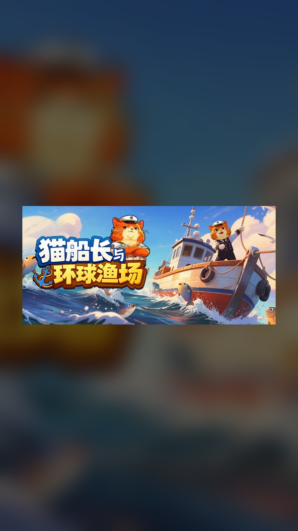 Captain Cat and the Global Fishing Ground Steam Game Experience