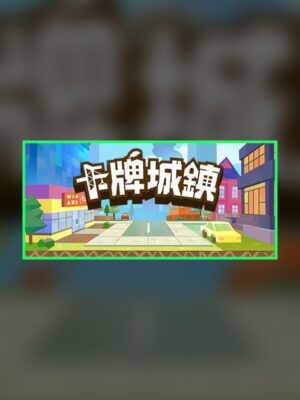 Cardboard Town Steam Game Experience