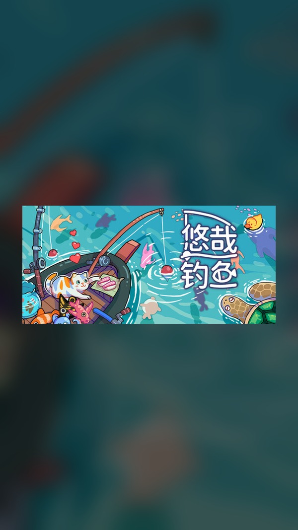 Chill Fishing Steam Game Experience