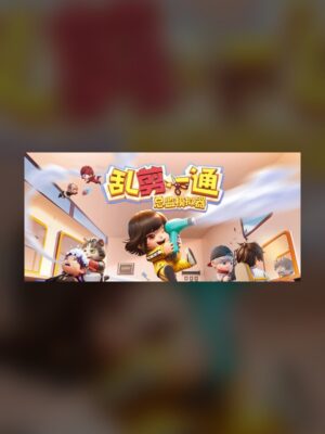 Chop Chop: Director Simulator Steam Game Experience