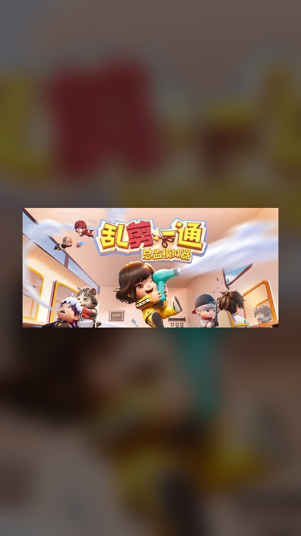 Chop Chop: Director Simulator Steam Game Experience