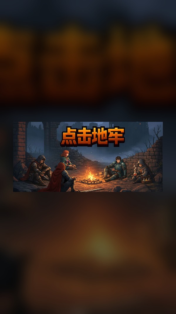 Click Dungeon Steam Game Experience