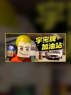 Cosmic Card Gas Station Steam Game Experience
