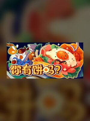 Do You Have a Pie? Steam Game Experience
