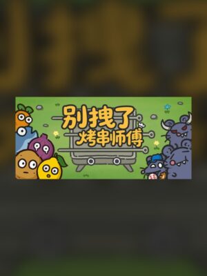 Don't Pull! Kebab Master Steam Game Experience