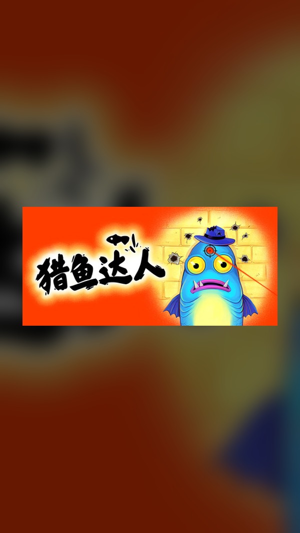 Fishing Master Steam Game Experience