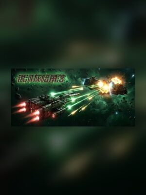 Galactic Gray Corner Steam Game Experience