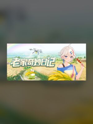 Home Sweet Home Diary Steam Game Experience
