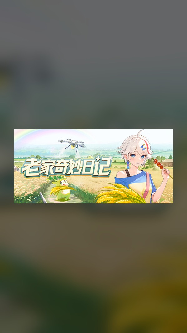 Home Sweet Home Diary Steam Game Experience