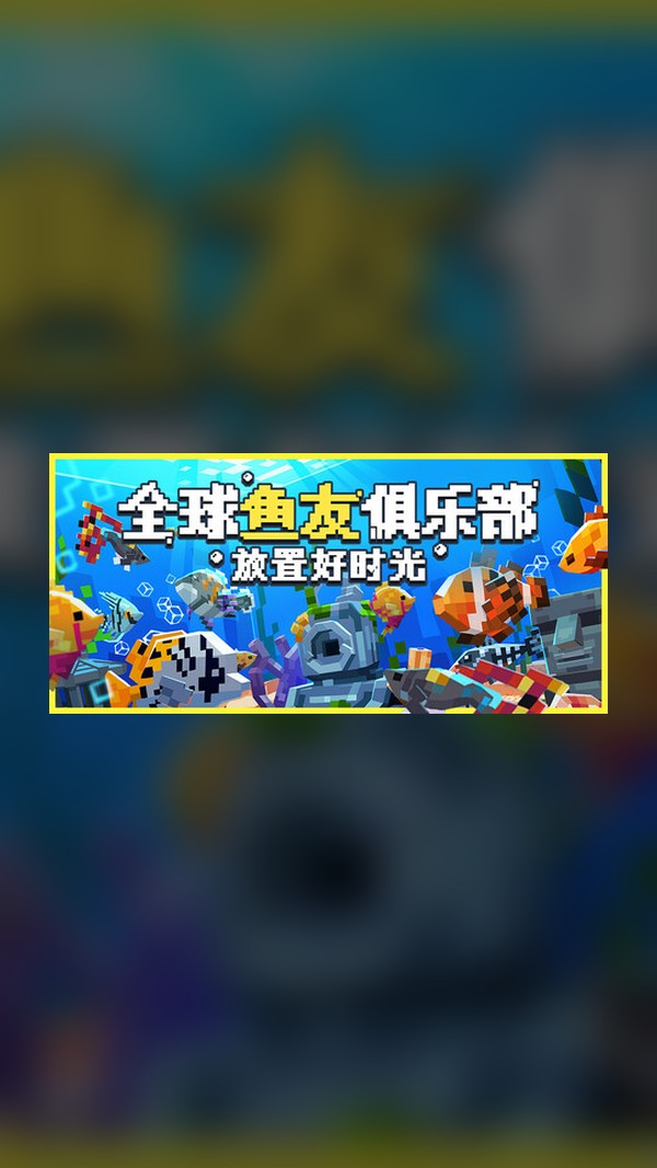 Idle Fish Club: Relaxing Time Steam Game Experience