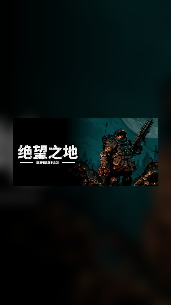 Land of Despair Steam Game Experience