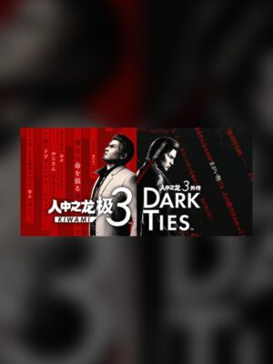 Like a Dragon: Kiwami 3 / Like a Dragon 3 Gaiden Dark Ties Steam Game Experience
