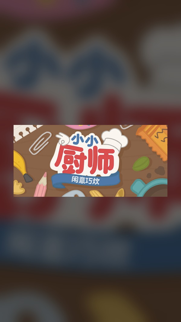 Little Chef: Cozy Cooking Steam Game Experience