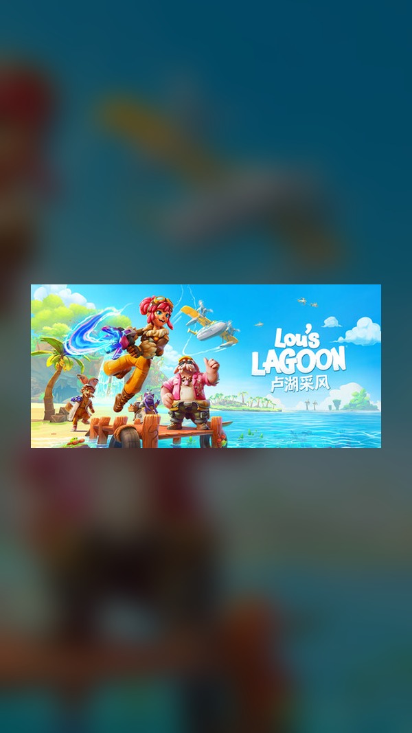 Lu Hu Scenery Steam Game Experience