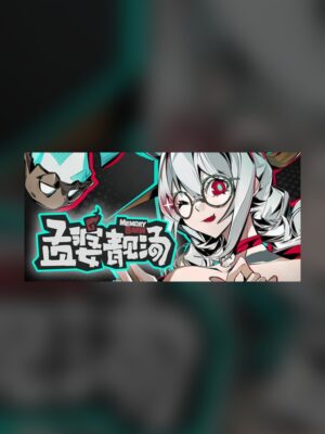 Meng Po's Soup Steam Game Experience