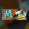 Monster Lab Simulator Steam Game Experience