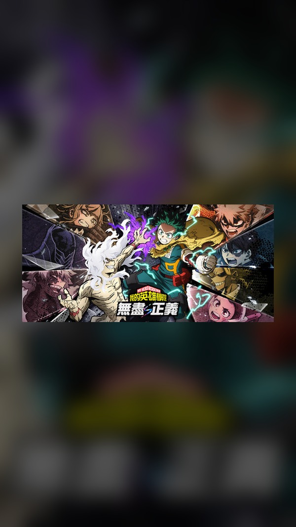 MY HERO ULTRA RUMBLE Steam Game Experience