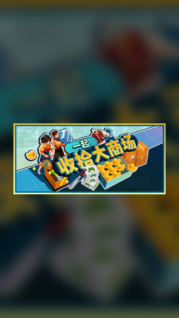 rental-supermarket-simulator-1 Supermarket Simulator Steam Game Experience